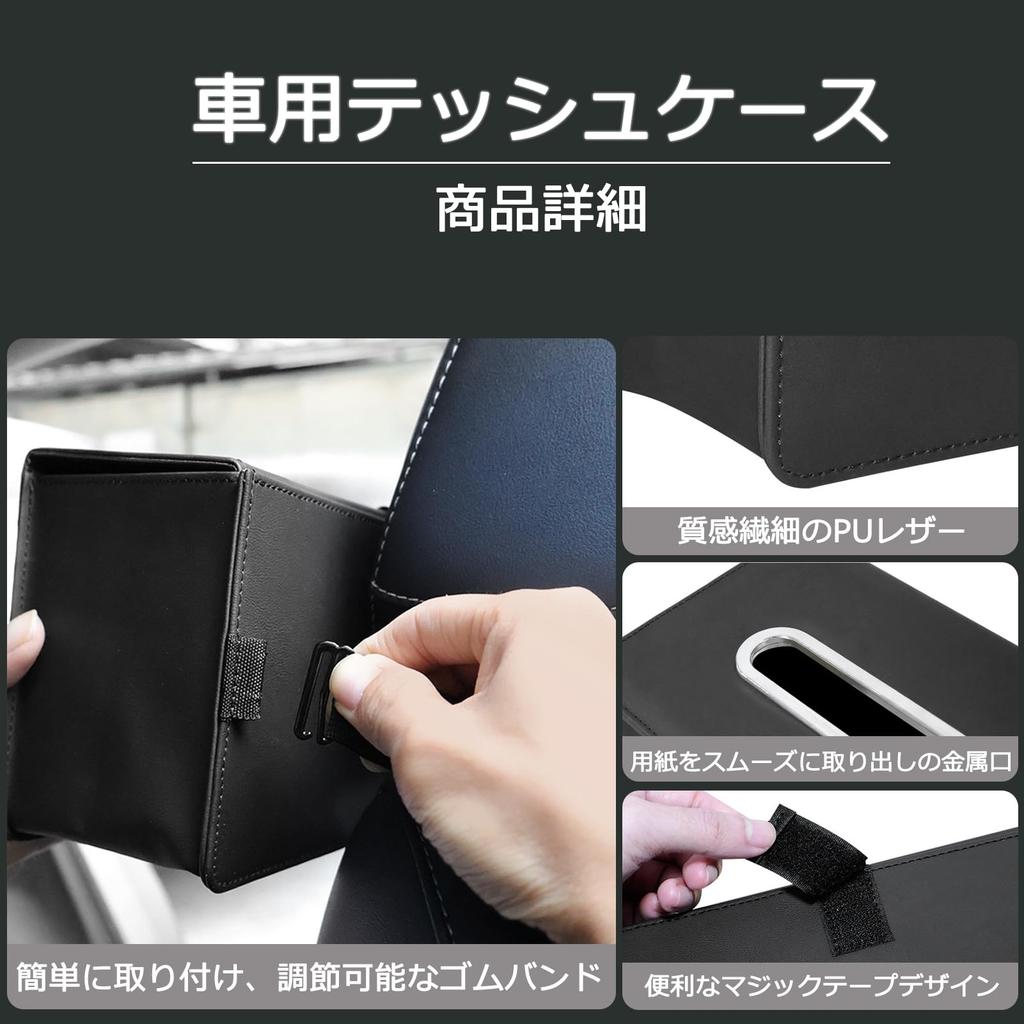 Caizqbry Auto-Taschentuch Auto-Innendekoration für und Sonne PU Stilvoll und Praktisch Auto-Taschentuch Auto Praktischer Artikel Box, Halter, Kopfstützen, Handläufe,