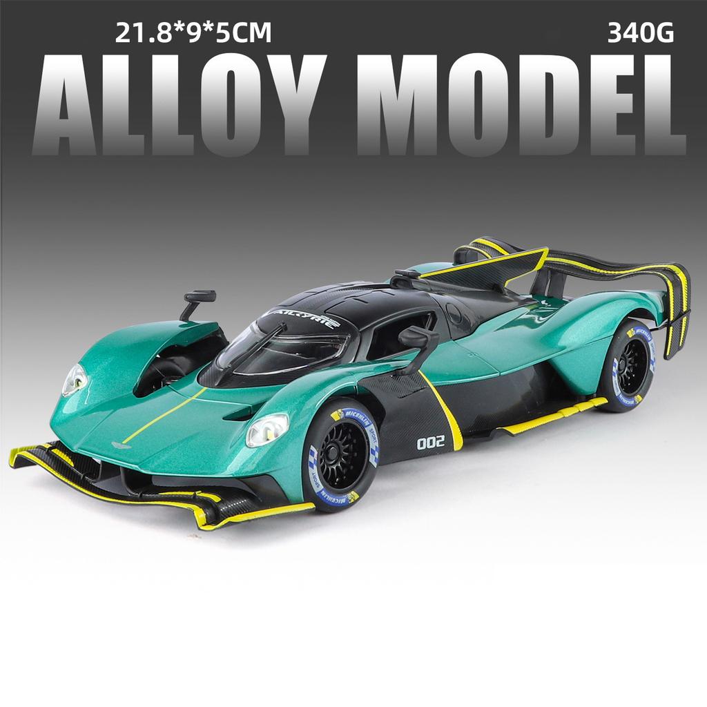 1/24 Aston Martin Valkyrie Alloy Sports Car Model Diecast Metal Track Racing Vehicles Car Model High Simulation Sound and Light Kids Toy Gift