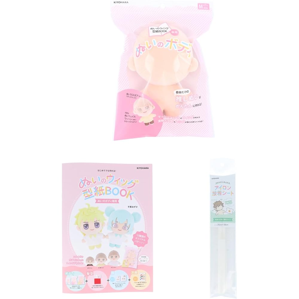 Kiyohara NUISA-M Easy Plush Toy Making Kit Medium Size Craft Supplies