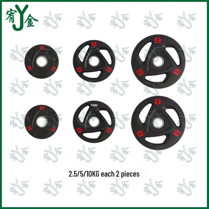 Youjin Rubber Coated Cast Iron Barbell Plates with 5cm Hole