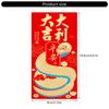 Pack Of 6 Chinese New Year Redness Envelopes for 2025 Snake Year Chinese Zodiacs Spring Festival Money Packets Paper Bag