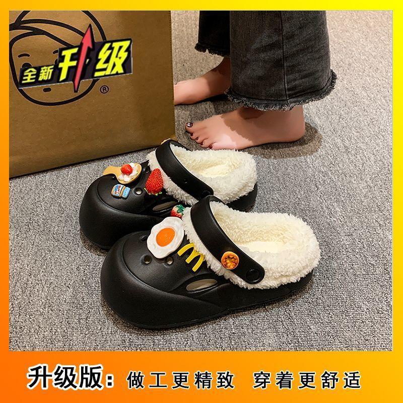 Wearing warm and versatile cartoon cute fluffy slippers 2025 autumn and winter new velvet thick-soled hole shoes women's