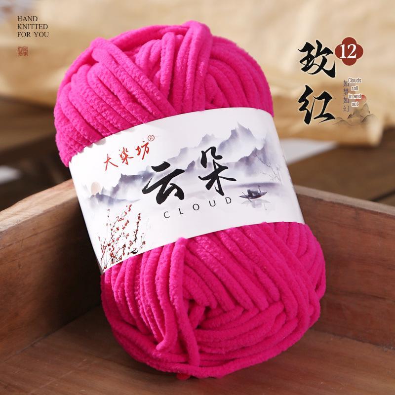 Cloud Thin Ice Soft Gold Velvet Wool, Hand-Woven for Dolls, Scarves, Sweaters, and Slippers.