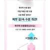 Mamonde Flora Glow Rose Water Toner