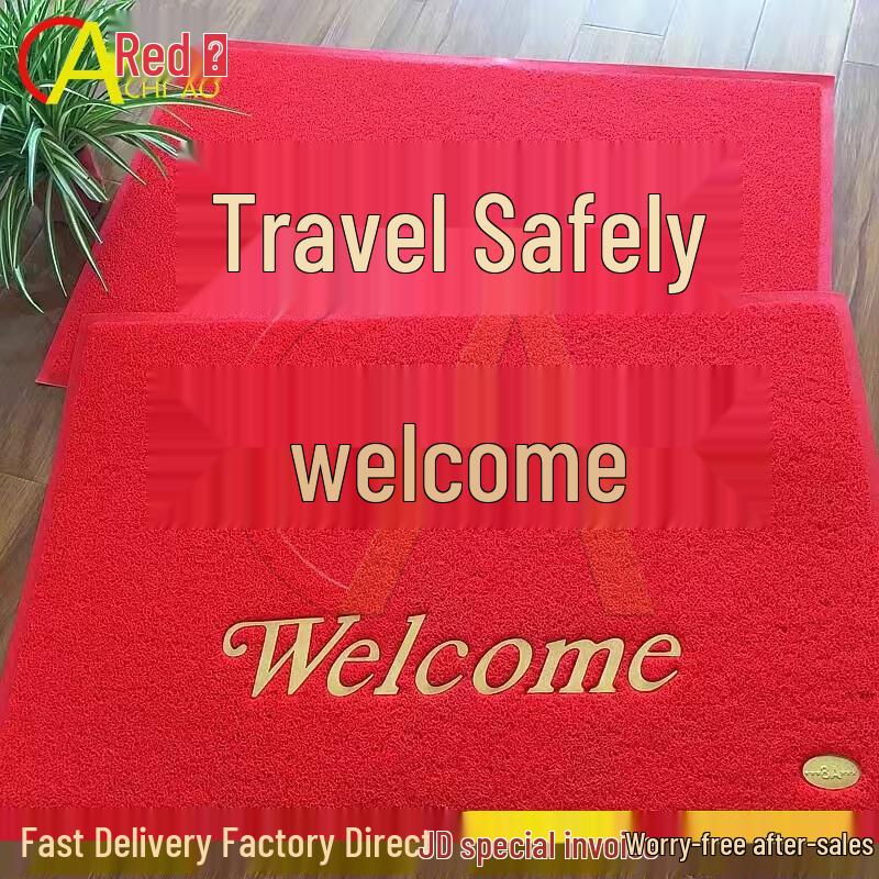 Chi'ao Red Welcome Outdoor Non-Slip Entrance Mat