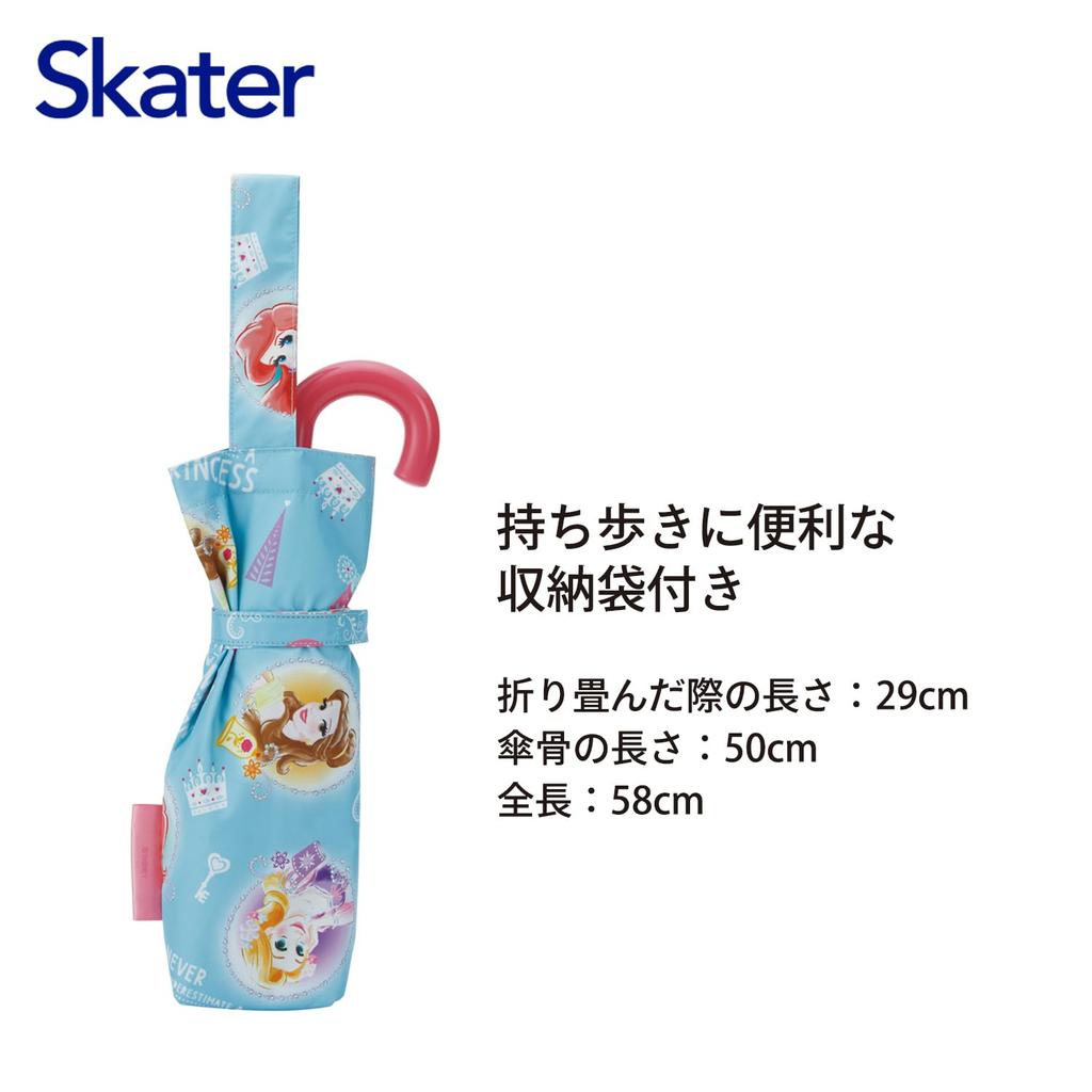 Skater Folding Princess for Ages Elementary School Manual Includes Dedicated UV 6 Disney Rain or Includes Dedicated Storage Case Children's Parasol,