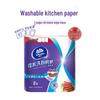 Vinda Kitchen Paper Towels