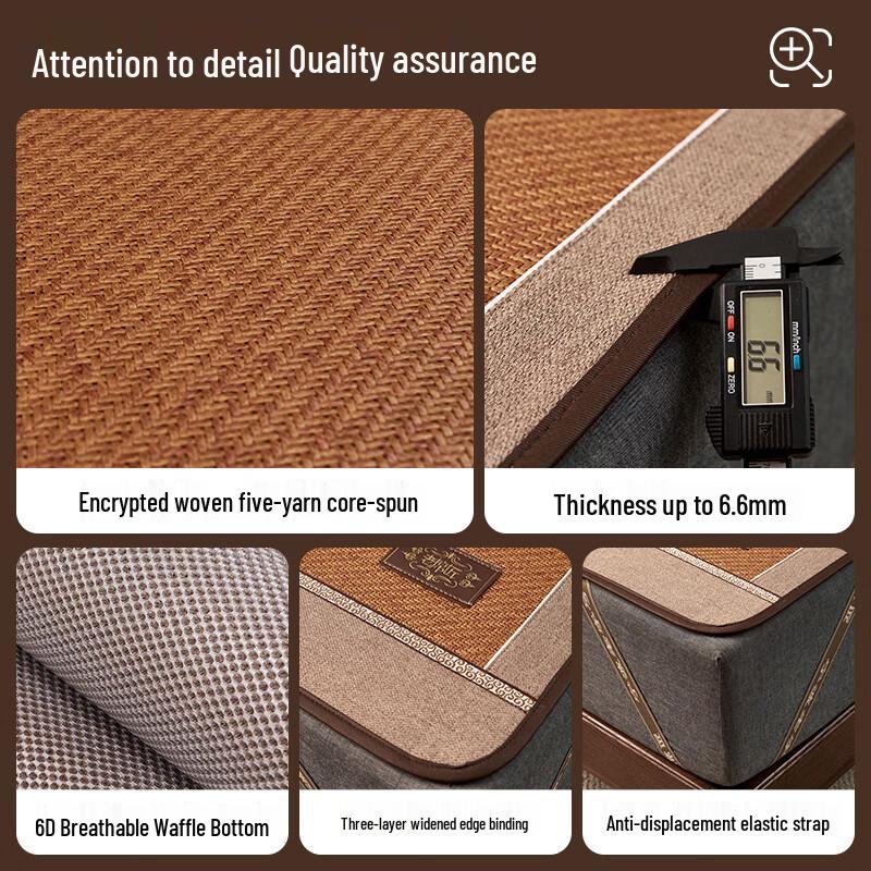 Lao Xijiang Songya Antibacterial Rattan Cool Mat Set