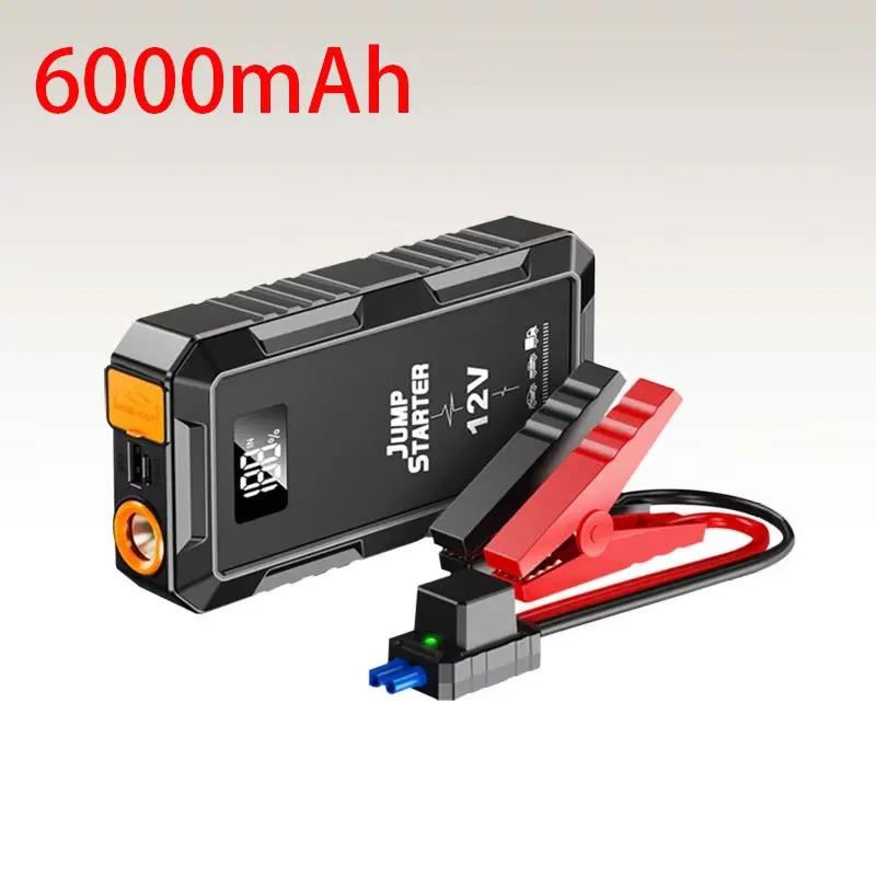 Wireless Charging Car Jump Starter with Portable Power Bank - 12V Emergency Auto Battery Booster 6000mah