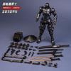 22Cm Super Black Warrior Sc001 Snake Eyes Action Figure 1/10 Mecha Ninja Articulated Figure Finished Model Collection Toys Hobby