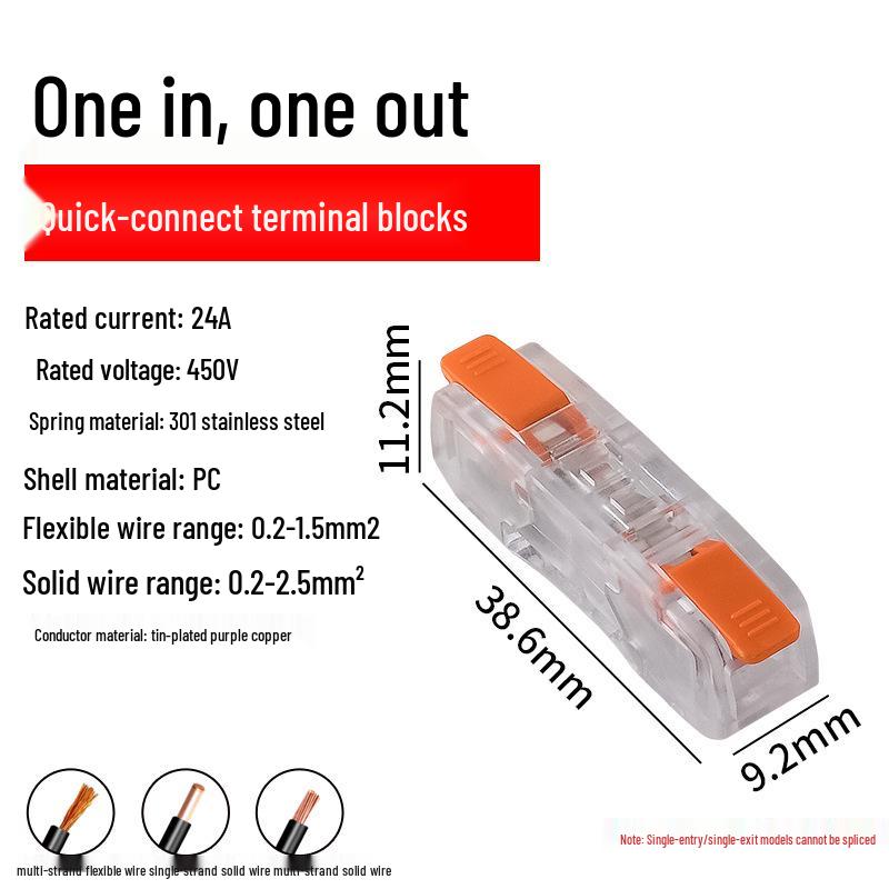 

Quick Connect Wire Clamp for Downlight Terminal Blocks
