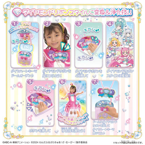 BANDAI Wandaful PreCure! Diamond Ribbon Castle Ages 3 and up