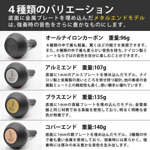 Straight Trombone Mute for Tenor Bass and Tenor Trombones, New for 2024, Lightweight Brass Instrument, BRASS DESIGN (All Nylon Carbon)