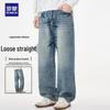 Men's Loose Straight Leg Vintage Wash Denim Jeans