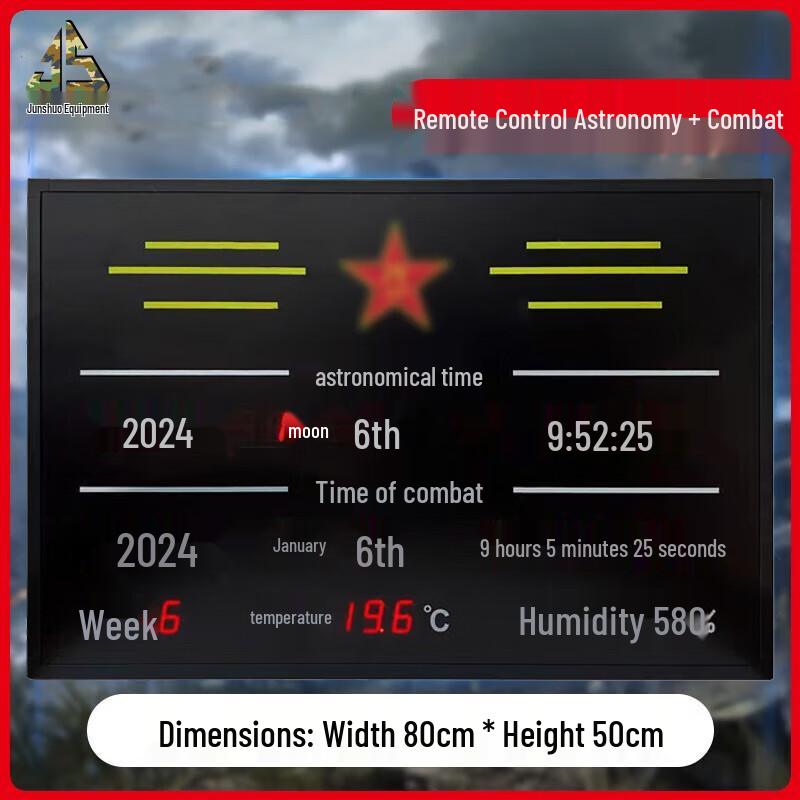 Junshe Beidou Sync LED Perpetual Calendar Clock