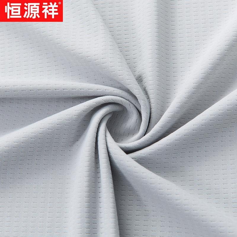 Hengyuanxiang Men's Ice Silk Short Sleeve Polo T-Shirt