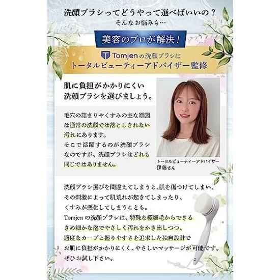 Cleansing Brush Developed collaboration beauty professionals (Unique design easy grip cleaning / Made ABS resin prevent mold growth) Pore care Nose