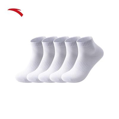 Anta Athletic Mid-Calf Socks (5 Pairs)