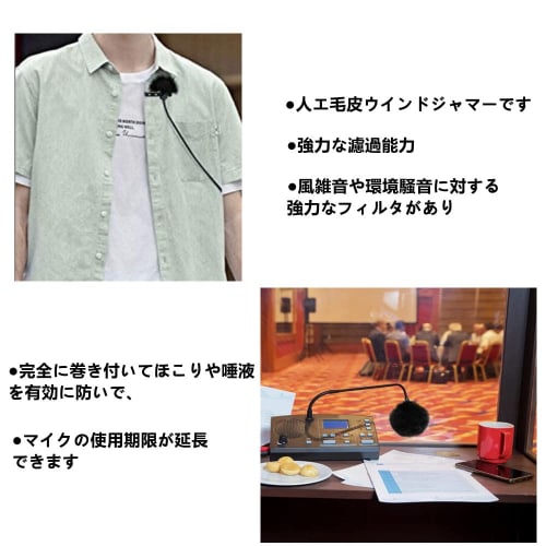 0.5cm Windscreen, 2-Piece Set for Lapel Microphones, Lavalier Microphones, and Outdoor Lapel Microphones, Reduces Noise