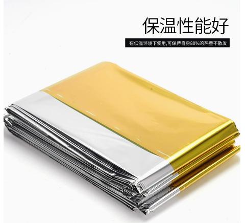 Emergency Blanket Outdoor Camping Portable Thermal Blanket One Size