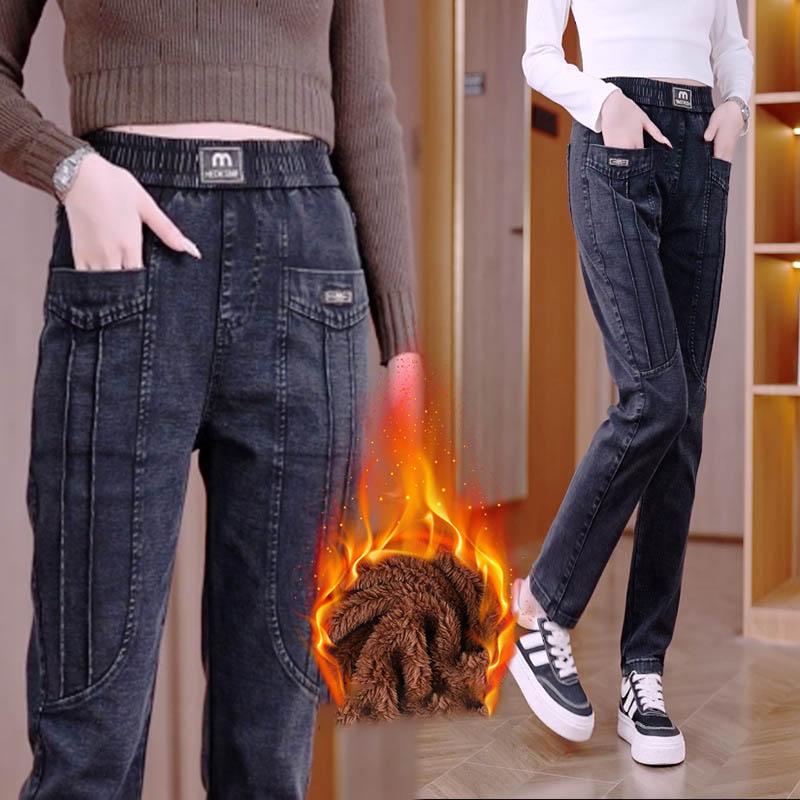 Black Gray Jeans for Women Autumn and Winter Elastic High Waist Skinny Pants Versatile Casual Harem Pants