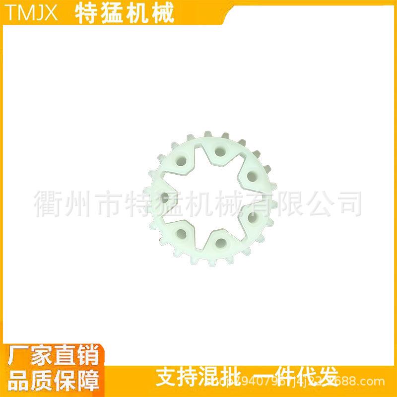 MS381 Turbine Worm Gear Oil Pump for 038/380 Models - Part #11196403200