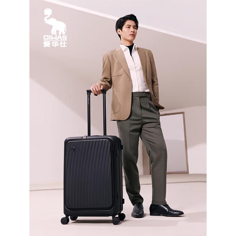Aiwashi Smooth Sailing Side-Opening PC Luggage