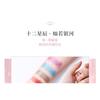 DEROL - Galaxy Sweetheart Capsule Eyeshadow Set - 12pcs