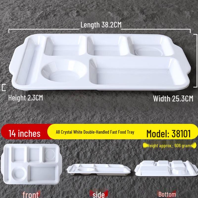 SPSR 14-inch Melamine Divided Buffet Tray