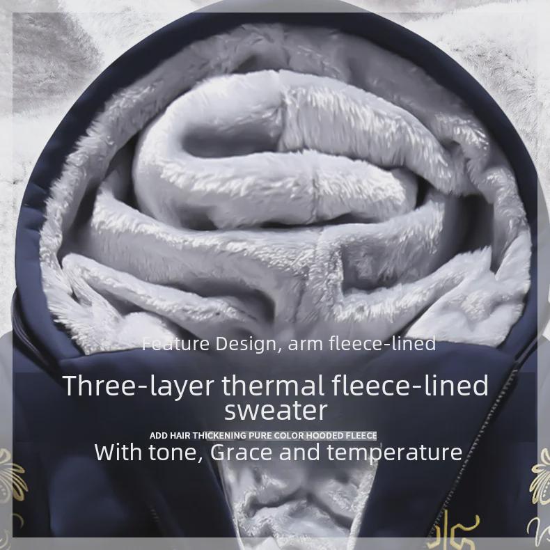 Herren Winter Plus Samt Verdickter Lässiger Sport Kapuzenpullover Anzug - Jugendlicher Trend Koreanischer Stil