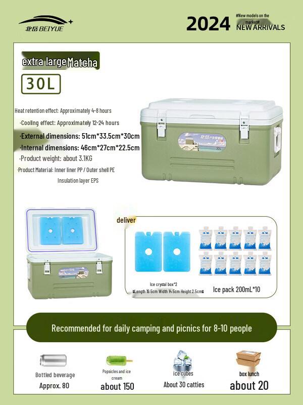ZISIZ Insulated Cooler Box