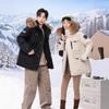Winter Extreme Cold Outdoor Ski Thick Down Jacket Long Warm Cold-proof Goose Down Men and Women Couple Jacket Parka