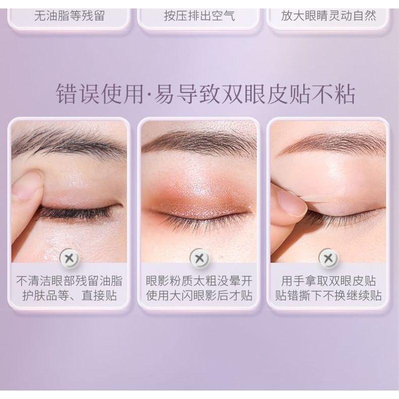 Puremantis - Double Eyelid Tape (Various Designs)