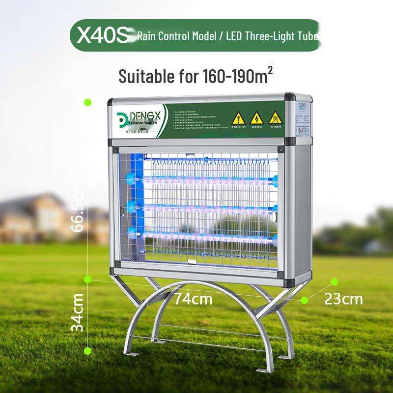 Outdoor Garden Mosquito & Fly Killer Lamp X40S LED Three-Tube Rain Control Sensor