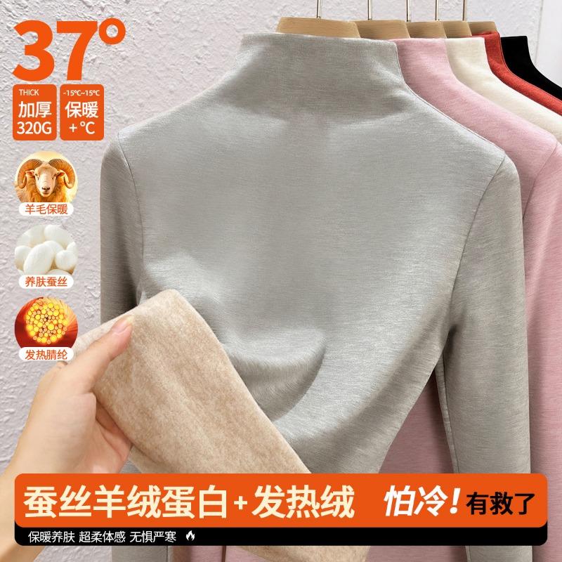 

Шерстяной шелковый термобелье женская базовая рубашка полуворотник облегающий топ женская мышечная базовая одежда осень и зима флис утолщенный XXXL