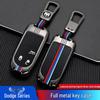 Dodge B Model Car Key Case Compatible