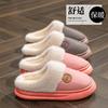 Waterproof Cotton Slippers New Autumn Indoor Thick Bottom Non-slip Warm Plush Step On Shit Winter