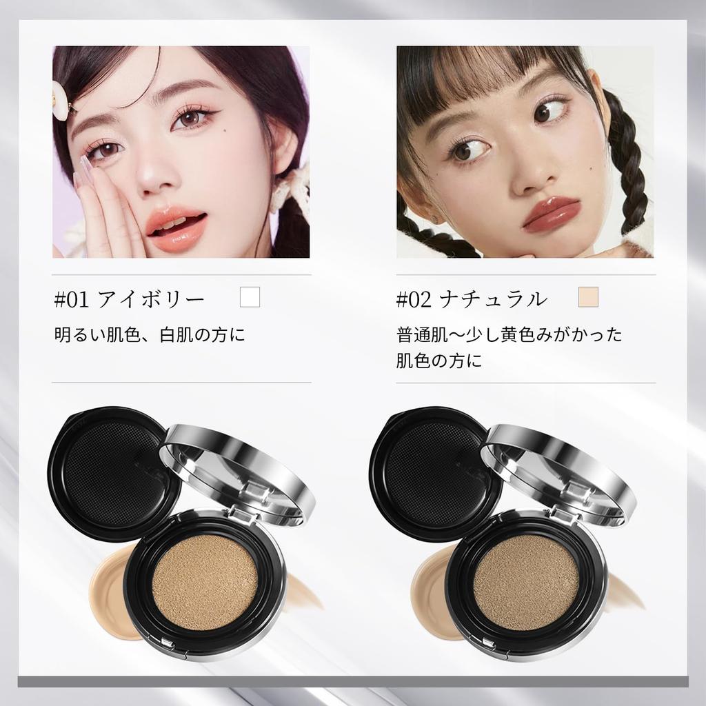 METYSUR Cushion Foundation for Bare Glowing High Sensitive Puff 01 Ivory Skin, Skin, Moisturizing, Poreless, Lightweight, Long-Lasting,