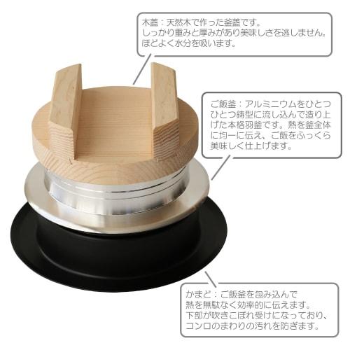 Nichi Nichi Dogu Wooden Lid Rice Cooker, 2-Cup Capacity, Made In Japan, Gas Compatible, Kama Cooker, Baked Finish, Silver, Aluminum