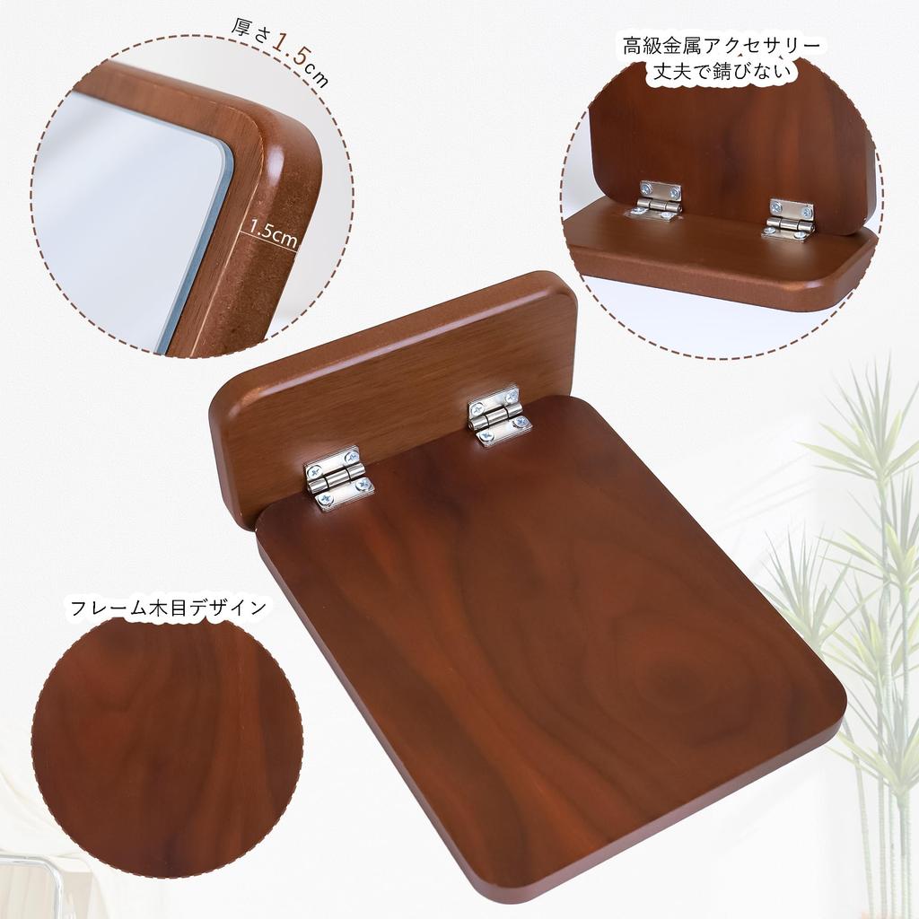 Browgrow Tabletop Wooden Vanity Wood Stand Wood Grain Adjustable Mirror, Mirror, Mirror, Finish, 90-Degree