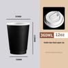 360ml Double-Layer White/Kraft Paper Cup for Hot Coffee & Milk Tea - Disposable 12oz Eco-Friendly Takeaway Cup