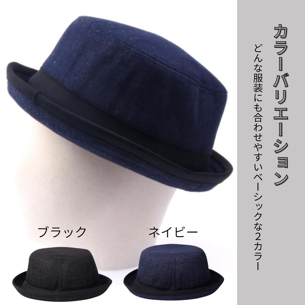 Melco Plus Size 62cm Pork Pie Bucket Denim Made In Korea Men's Hat, Material, (Navy)