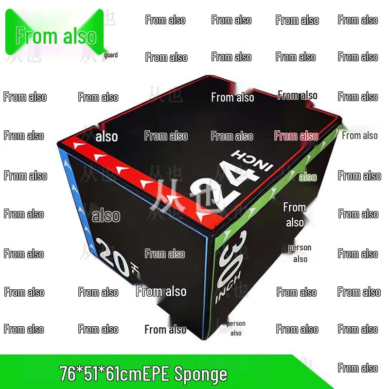 3-in-1 Soft Plyometric Jump Box