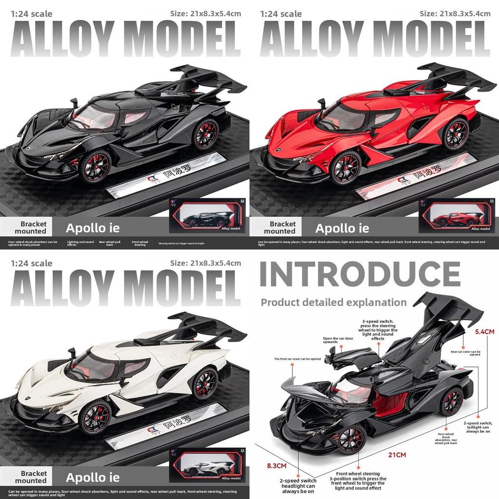 Ie Apollo Supercar Alloy Model With Sound Light And Opening Doors For Gift Kids