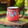 Pastoral Secret Cup Household Ceramic Mug Water Cup Office Couple Cup Coffee Cup Breakfast Cup Tea Cup