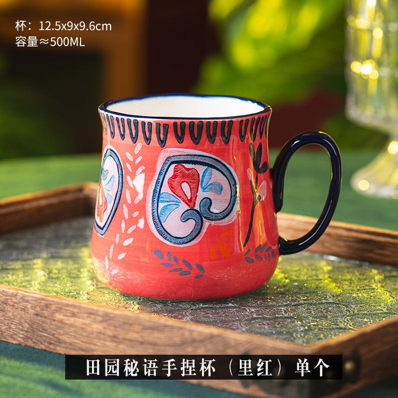 Pastoral Secret Cup Household Ceramic Mug Water Cup Office Couple Cup Coffee Cup Breakfast Cup Tea Cup