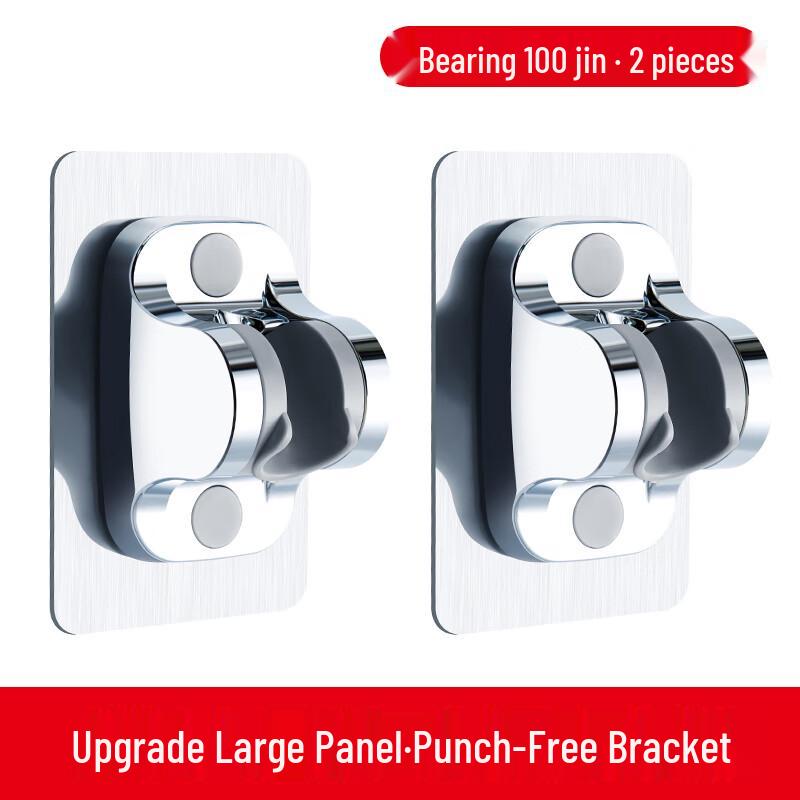 

ZISIZ Punch-Free Shower Head Holder