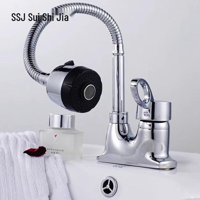 Suishijia Bathroom Basin Faucet