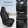BYD Song PLUS Coarse Linen Car Seat Cushion - Four Seasons Model