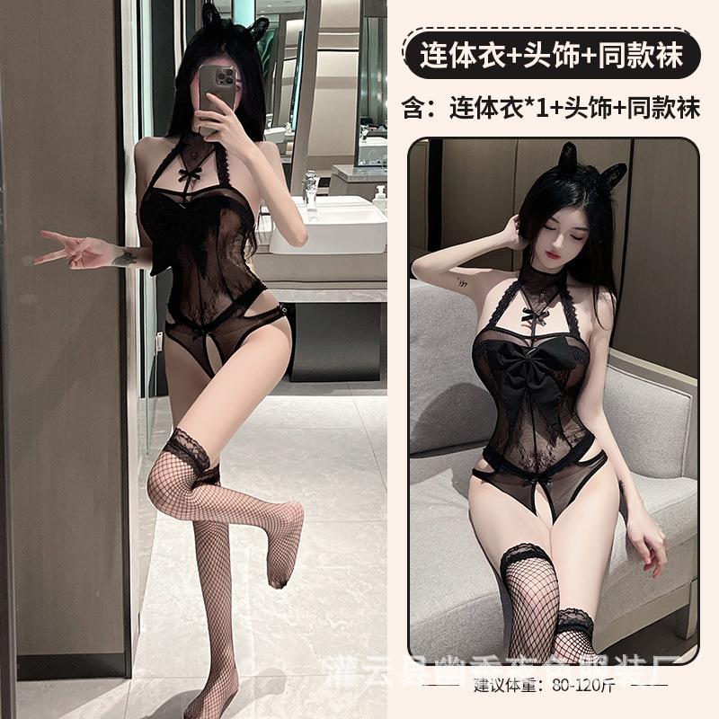 Erotic Underwear Women's Sexy Lace Temptation Open File Free Onesie Small Chest Perspective Set